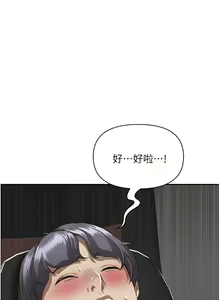 Page 1002 of 霸占人妻 36-72 - preview thumbnail