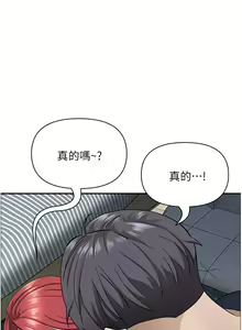 Page 1121 of 霸占人妻 36-72 - preview thumbnail