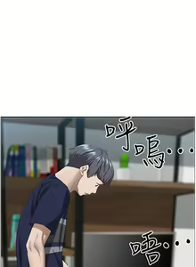 Page 1146 of 霸占人妻 36-72 - preview thumbnail