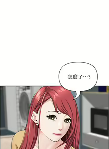 Page 1152 of 霸占人妻 36-72 - preview thumbnail