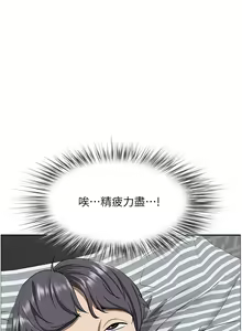 Page 1228 of 霸占人妻 36-72 - preview thumbnail