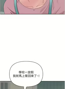 Page 1236 of 霸占人妻 36-72 - preview thumbnail