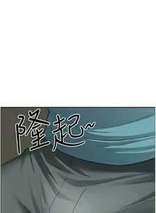 Page 1287 of 霸占人妻 36-72 - preview thumbnail
