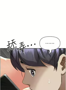 Page 1295 of 霸占人妻 36-72 - preview thumbnail