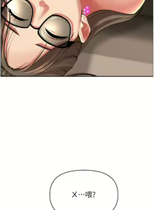 Page 1303 of 霸占人妻 36-72 - preview thumbnail