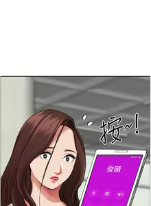 Page 1310 of 霸占人妻 36-72 - preview thumbnail