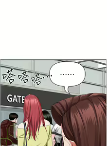 Page 1316 of 霸占人妻 36-72 - preview thumbnail