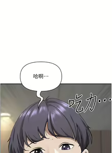 Page 1357 of 霸占人妻 36-72 - preview thumbnail