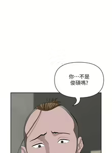 Page 1384 of 霸占人妻 36-72 - preview thumbnail