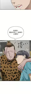 Page 1387 of 霸占人妻 36-72 - preview thumbnail