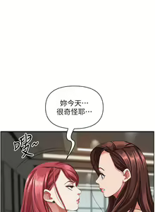 Page 1422 of 霸占人妻 36-72 - preview thumbnail