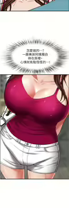 Page 1439 of 霸占人妻 36-72 - preview thumbnail