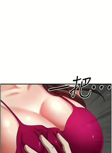 Page 1444 of 霸占人妻 36-72 - preview thumbnail