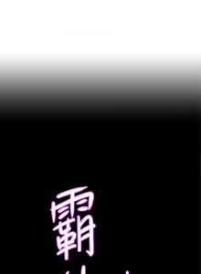 Page 1458 of 霸占人妻 36-72 - preview thumbnail