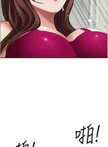 Page 1511 of 霸占人妻 36-72 - preview thumbnail