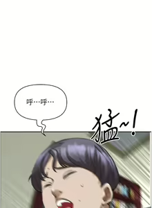 Page 1512 of 霸占人妻 36-72 - preview thumbnail