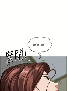 Page 1514 of 霸占人妻 36-72 - preview thumbnail