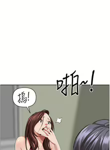 Page 1515 of 霸占人妻 36-72 - preview thumbnail