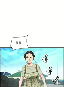 Page 1520 of 霸占人妻 36-72 - preview thumbnail