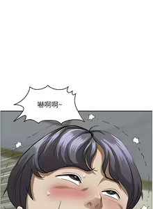 Page 1530 of 霸占人妻 36-72 - preview thumbnail