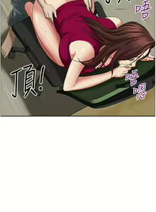 Page 1531 of 霸占人妻 36-72 - preview thumbnail