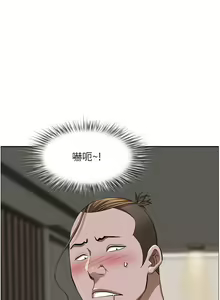 Page 1540 of 霸占人妻 36-72 - preview thumbnail