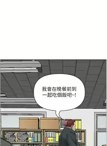 Page 1542 of 霸占人妻 36-72 - preview thumbnail