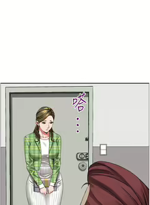Page 1544 of 霸占人妻 36-72 - preview thumbnail