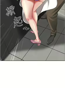 Page 1549 of 霸占人妻 36-72 - preview thumbnail