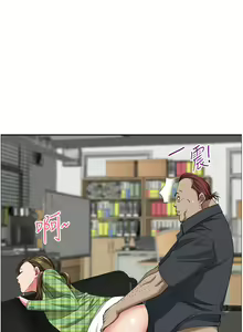 Page 1558 of 霸占人妻 36-72 - preview thumbnail