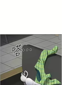 Page 1580 of 霸占人妻 36-72 - preview thumbnail