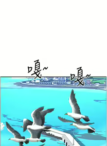 Page 1588 of 霸占人妻 36-72 - preview thumbnail