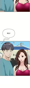 Page 1591 of 霸占人妻 36-72 - preview thumbnail