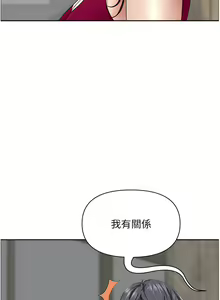 Page 1597 of 霸占人妻 36-72 - preview thumbnail