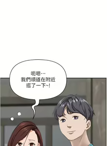 Page 1600 of 霸占人妻 36-72 - preview thumbnail