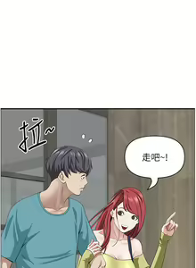 Page 1606 of 霸占人妻 36-72 - preview thumbnail