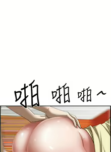 Page 164 of 霸占人妻 36-72 - preview thumbnail