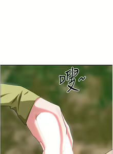 Page 1712 of 霸占人妻 36-72 - preview thumbnail