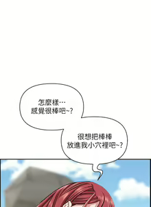 Page 1717 of 霸占人妻 36-72 - preview thumbnail