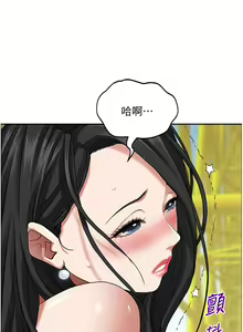 Page 172 of 霸占人妻 36-72 - preview thumbnail