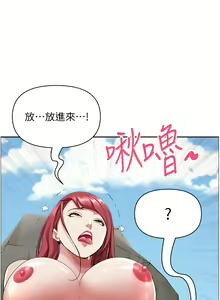 Page 1752 of 霸占人妻 36-72 - preview thumbnail