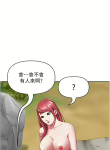 Page 1771 of 霸占人妻 36-72 - preview thumbnail