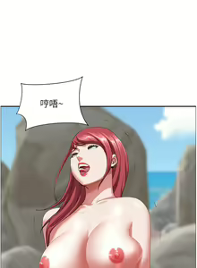 Page 1782 of 霸占人妻 36-72 - preview thumbnail