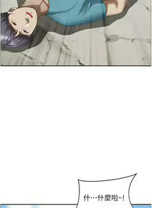 Page 1784 of 霸占人妻 36-72 - preview thumbnail