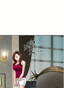 Page 1914 of 霸占人妻 36-72 - preview thumbnail