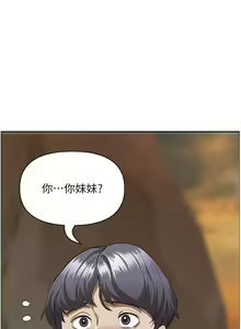 Page 1957 of 霸占人妻 36-72 - preview thumbnail