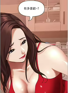 Page 304 of 霸占人妻 36-72 - preview thumbnail
