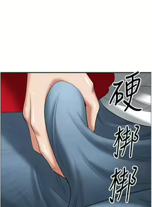 Page 309 of 霸占人妻 36-72 - preview thumbnail