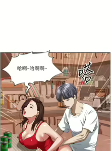 Page 344 of 霸占人妻 36-72 - preview thumbnail