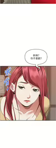 Page 408 of 霸占人妻 36-72 - preview thumbnail